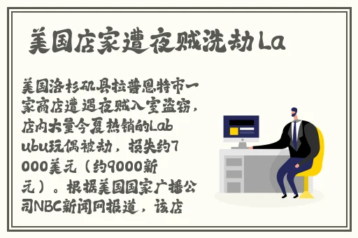 老阿姨哔哩哔哩B站肉片茄子芒果